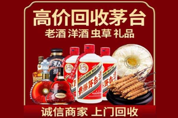 平顶山郏县诚信回收奔富